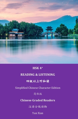 Hsk 4+ Reading & Listening: Chinese Graded Reader - Yun Xian