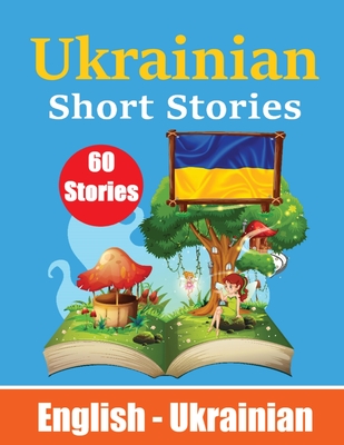 Short Stories in Ukrainian English and Ukrainian Stories Side by Side: Learn the Ukrainian language Ukrainian Made Easy - Auke De Haan