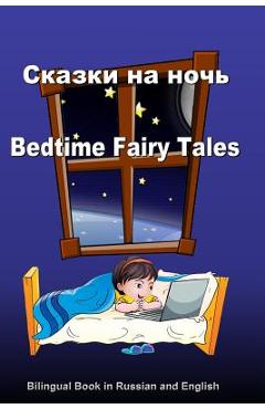 Coperta cărții 'Skazki Na Noch'. Bedtime Fairy Tales. Bilingual Russian - English Book: Dual Language Stories (Russian and English'