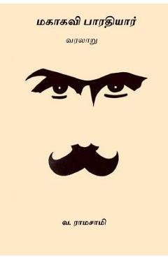 Coperta cărții 'Mahakavi Bharathiyar - V. Ramaswamy'