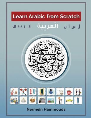 Learn Arabic from Scratch - Nermein Hammouda