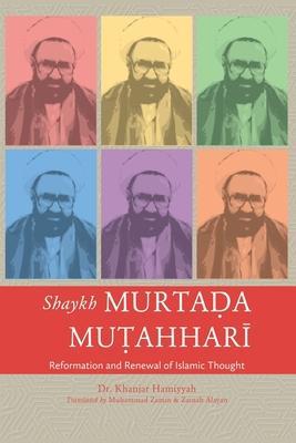 Shaykh Murtada Mutahhari: Reformation and Renewal of Islamic Thought - Khanjar Hamiyyah