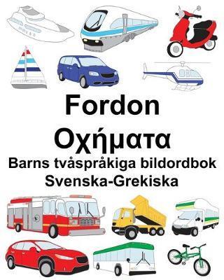 Svenska-Grekiska Fordon/Οχήματα Barns tvåspråkiga bildordbok - Suzanne Carlson