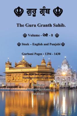 The Guru Granth Sahib (Volume - 8) - Bhag Bhullar
