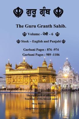 The Guru Granth Sahib (Volume - 6) - Bhag Bhullar