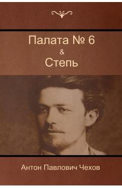 Coperta cărții 'Палата № 6 & Степь - Че́хов'