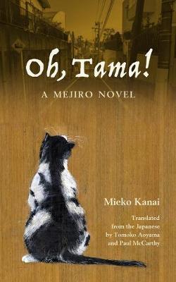 Oh, Tama!: A Mejiro Novel - Mieko Kanai
