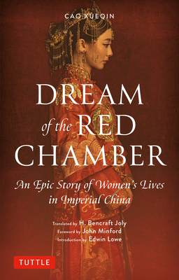 Dream of the Red Chamber: An Epic Story of Women's Lives in Imperial China (Abridged) - Cao Xueqin