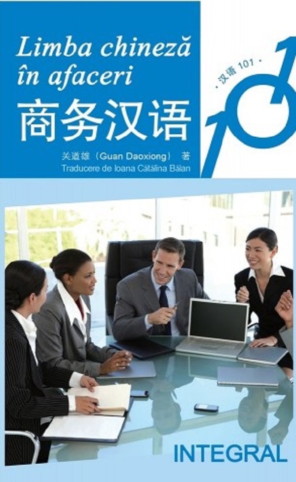 Limba chineza in afaceri - Guan Daoxiong