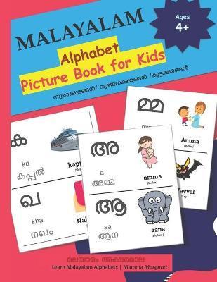 MALAYALAM Alphabet Picture Book for Kids: Malayalam Aksharamala with Words and pictures - Mamma Margaret