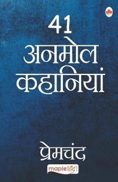 Coperta cărții '41 Anmol Kahaniya - Premchand (Hindi) - Premchand'