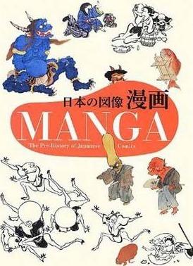 Manga: The Pre-History of Japanese Comics - Nobyoshi Hamada