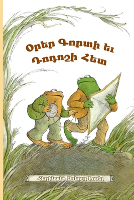 Days with Frog and Toad: Eastern Armenian Dialect - Arnold Lobel