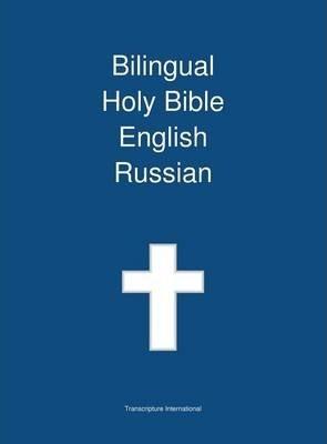 Bilingual Holy Bible, English - Russian - Transcripture International