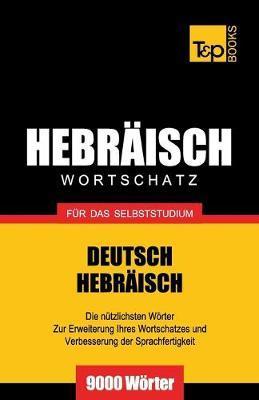 Wortschatz Deutsch-Hebräisch für das Selbststudium - 9000 Wörter - Andrey Taranov