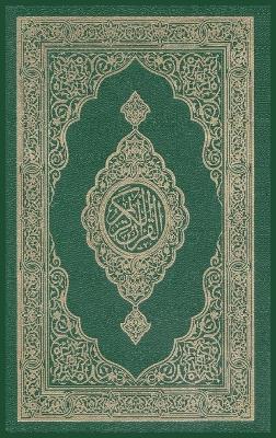 The Noble Quran - Allah