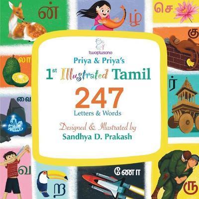 1st Illustrated 247 Tamil Letters & Words - Priya S Manikandan
