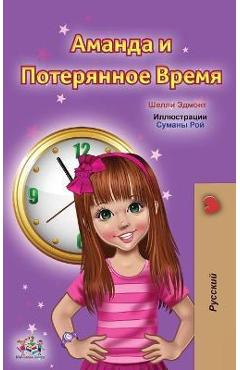 Coperta cărții 'Amanda and the Lost Time (Russian Children's Book) - Shelley Admont'
