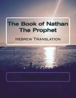 The Book of Nathan the Prophet: Hebrew Translation - Ti Burtzloff