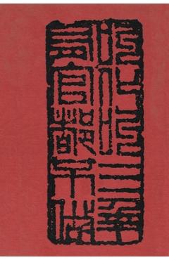 Coperta cărții 'Mao Tse-Tung & I Were Beggars - Siao-yu'