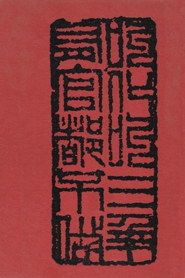 Coperta cărții 'Mao Tse-Tung & I Were Beggars - Siao-yu'