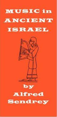Music in Ancient Israel - Alfred Sendrey