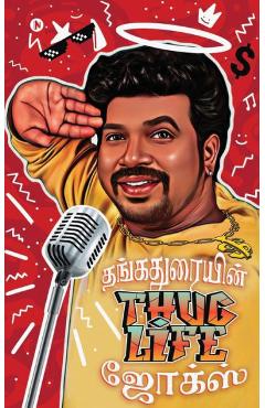 Coperta cărții 'Thangaduraiyin Thug life Jokes: Tamil and Thanglish: Tamil & Tanglish - Thangadurai'