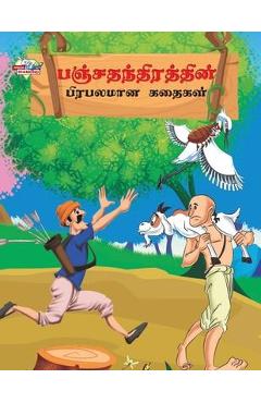Poza produsului Famous Tales of Panchtantra in Tamil (பஞ்சதந்திரத்தின் - Priyanka Verma