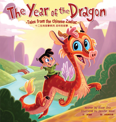 The Year of the Dragon: Tales from the Chinese Zodiac - Oliver Chin