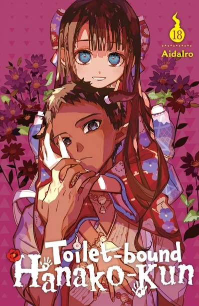Toilet-bound Hanako-kun Vol.18 - AidaIro