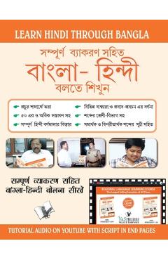 Coperta cărții 'Learn Hindi Through Bangla(Bangla To Hindi Learning Course) (With Youtube AV) - Annapurna Mukherjee'