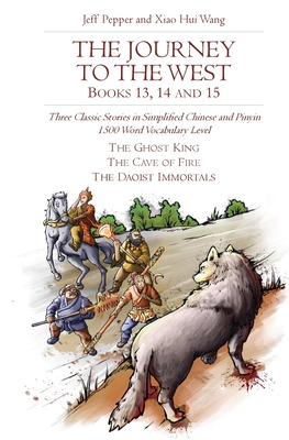 The Journey to the West, Books 13, 14 and 15: Three Classic Stories in Simplified Chinese and Pinyin, 1500 Word Vocabulary Level - Jeff Pepper