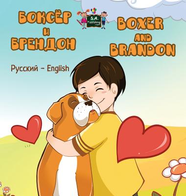 Boxer and Brandon: Russian English Bilingual Edition - Inna Nusinsky