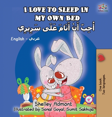 I Love to Sleep in My Own Bed: English Arabic Bilingual Book - Shelley Admont