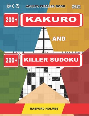Adults puzzles book. 200 Kakuro and 200 killer Sudoku.: Kakuro + Sudoku killer logic puzzles 8x8. All levels. - Basford Holmes