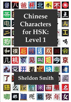 Chinese Characters for HSK, Level 1 - Sheldon C. H. Smith