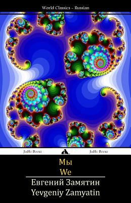 We - Yevgeniy Zamyatin