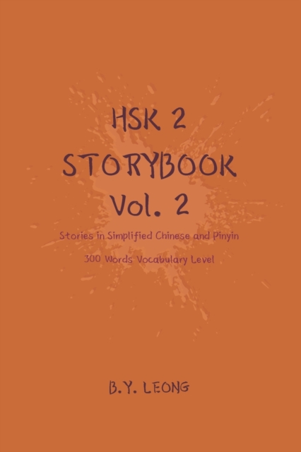 HSK 2 Storybook Vol 2: Stories in Simplified Chinese and Pinyin, 300 Word Vocabulary Level - Y. L. Hoe