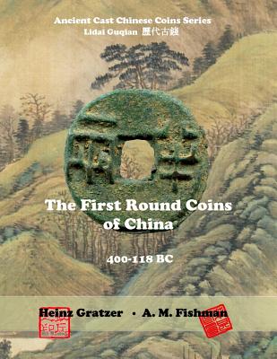 The First Round Coins of China, 400 - 118 BC - A. M. Fishman