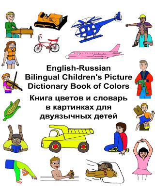 Coperta cărții 'English-Russian Bilingual Children's Picture Dictionary Book of Colors - Kevin Carlson'