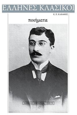 K. P. Kavafis, Poems - Konstantinos Kavafis