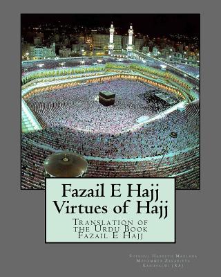 Fazail E Hajj: Virtues of Hajj: Translation of the Urdu Book Fazail E Hajj - Maulana Mohammed Zakariyya Kandhalwi (ra