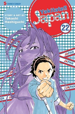 Yakitate!! Japan, Vol. 22, 22 - Takashi Hashiguchi