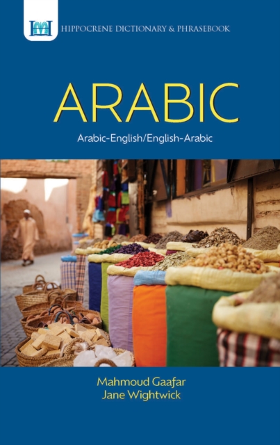 Arabic-English/English-Arabic Dictionary & Phrasebook .. - Mahmoud Gaafar