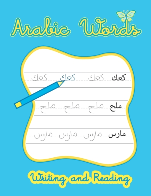 Arabic Words Writing And Reading: Arabic Handwriting Workbook, Learn How To Read And Write Arabic - Lina Arb