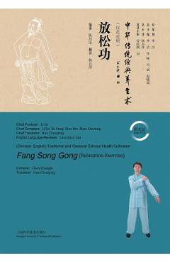 Poza produsului 放松功 - 世纪集团 - Changle Chen