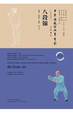 Poza produsului 八段锦 - 世纪集团 - Xiaoting Zhao