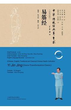 Poza produsului 易筋经 - 世纪集团 - Qinggen Ni