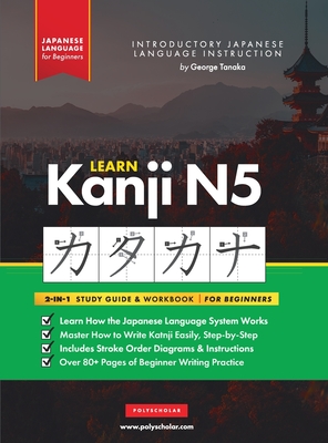 Learn Japanese Kanji N5 Workbook: The Easy, Step-by-Step Study Guide and Writing Practice Book: Best Way to Learn Japanese and How to Write the Alphab - George Tanaka