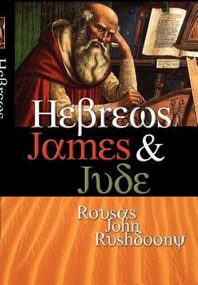 Hebrews James & Jude - Rousas John Rushdoony